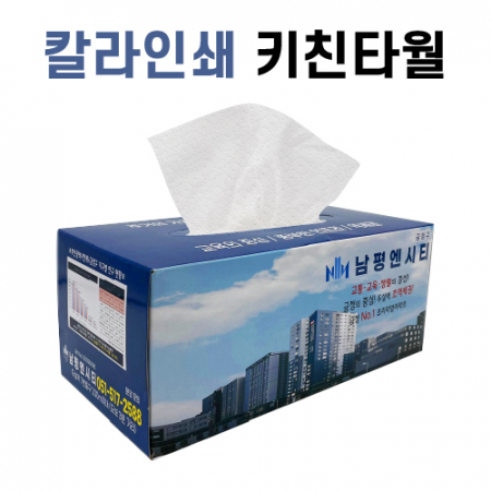 뽑아쓰는 키친타올 (70매) #2