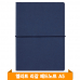 작은이미지: 엘리트 리갈패드 노트A5 (다크블루) #2