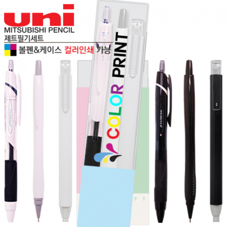 제트 필기세트 (제트스트림 150볼펜+제트샤프+제트지우개) #3