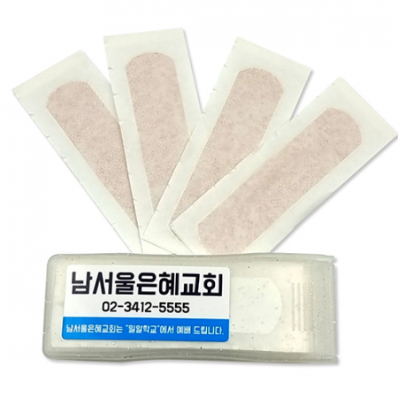 사출케이스 무지 4매 일회용 칼라밴드 #2