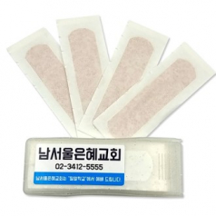 사출케이스 무지 4매 일회용 칼라밴드