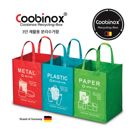 쿠비녹스 재활용 3단 분리 수거함 CO-40-13 #2