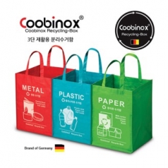 쿠비녹스 재활용 3단 분리 수거함 CO-40-13