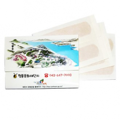 가로 수첩식 무지 6매 밴드