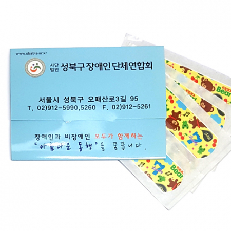 가로 수첩식 캐릭터 6매 밴드 #2