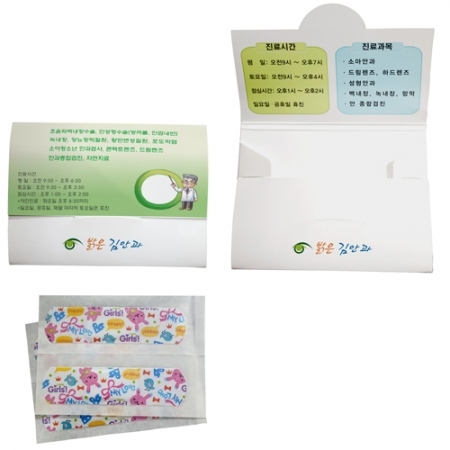 가로 수첩식 캐릭터 4매 밴드 #3