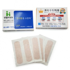 대형박스 무지 6매 밴드