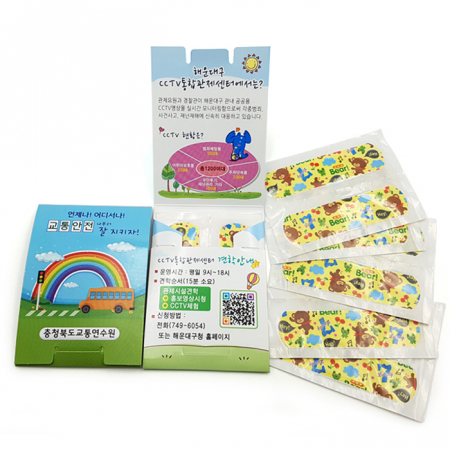 세로 수첩식 캐릭터 4매 밴드 #2