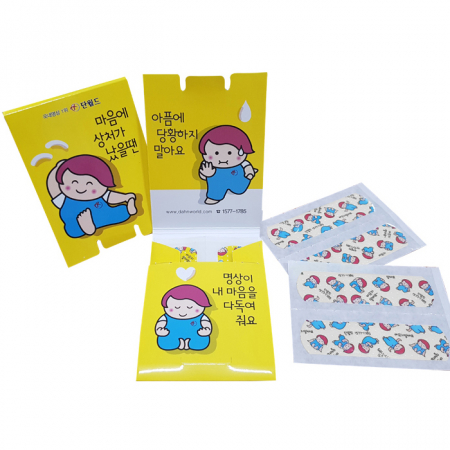 세로 수첩식 인쇄 4매 밴드 #2