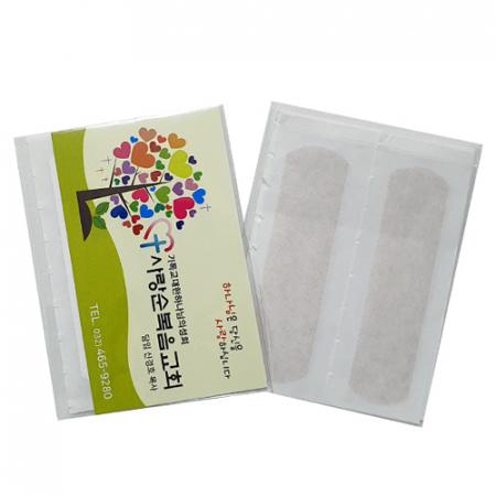 명함식 무지 2매 밴드 #2