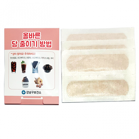 아크로 엠비 6매 밴드, 세로 수첩식 무지 밴드 #3