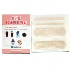 아크로 엠비 6매 밴드, 세로 수첩식 무지 밴드