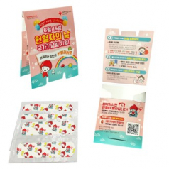 아크로엠비 6매 밴드, 세로 수첩식 인쇄