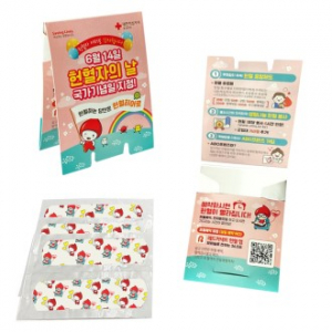 아크로엠비 6매 밴드, 세로 수첩식 인쇄