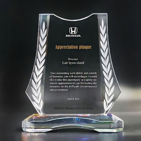 감사패 공로패 크리스탈 상패 R-55 #2