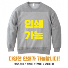 맨투맨 티셔츠 // 주문제작 전사 인쇄