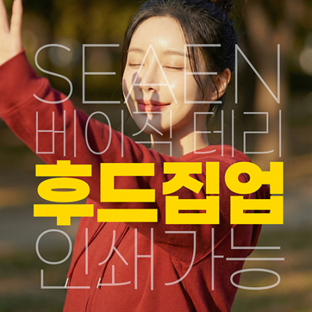 베이직 테리 후드집업 인쇄가능 S~2XL #2