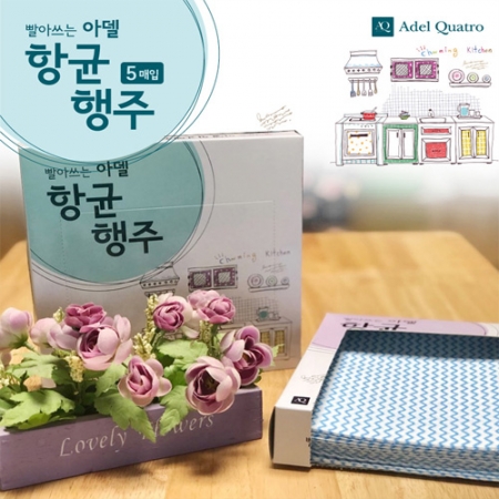 아델 항균행주 5P #2