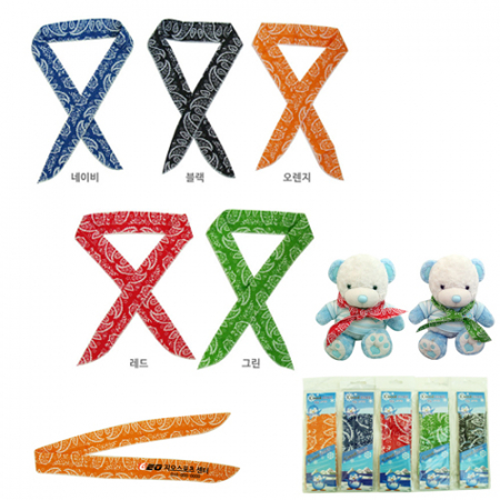 냉동 스카프 쿨스카프 스카프 // 인쇄가능 #3