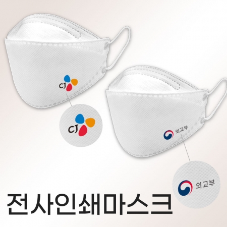 중형 화이트 마스크 인쇄 js-hg94wm [전사 인쇄] #3