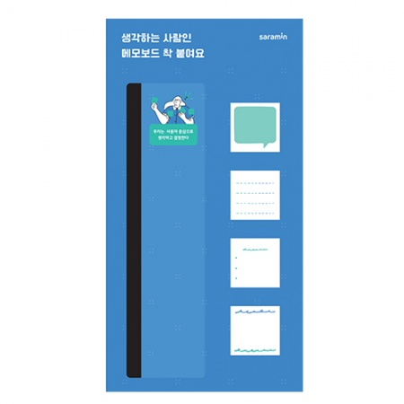 모니터 메모보드 컬러키트 // 주문제작형 #2