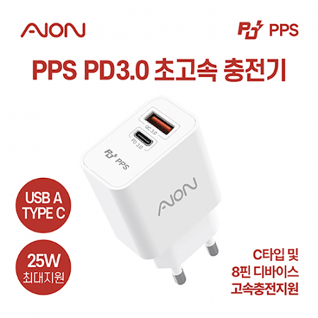 AION PPS PD25W 가정용 충전기 2Port #2