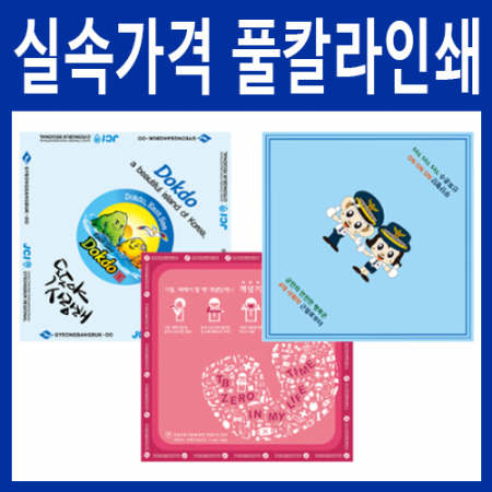 순면 60수 풀컬러 맞춤손수건 50cm, 손수건, 스카프, 두건의모든것 #2