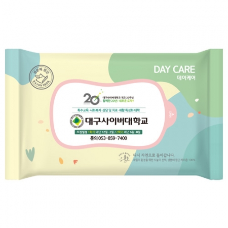 녹색인증 데이케어 생분해 물티슈15매 FSC인증 #2
