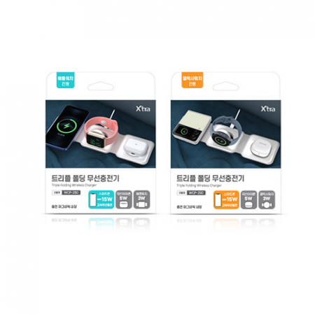 엑스트라 WCP-250 트리플 폴딩 무선충전기 #8