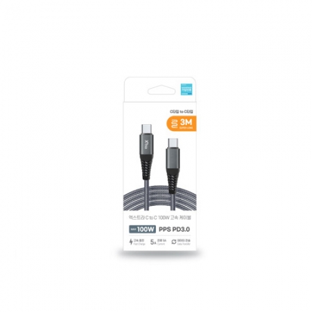 엑스트라 C to C 100W 고속 케이블 (3m) #4