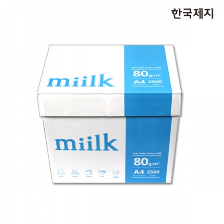 밀크A4 1박스 80g 2500매 #2