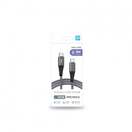 엑스트라 C to C 100W 고속 케이블 (2m) #4