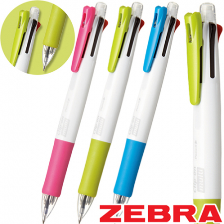 제브라클립온멀티케이(K) #2