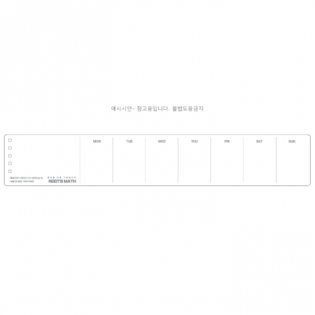 슈퍼 키보드 메모패드 // 주문제작형 #3