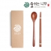 작은이미지: 숨쉬는 나무 물방울 수저 1인 선물세트 보급형 #2