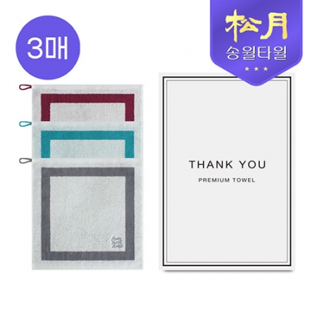 송월 스윗홈35 고리타올, 3P 세트 #2