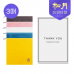 작은이미지: 송월 스누피 피너츠 핸드타올 34 3P 세트 #2