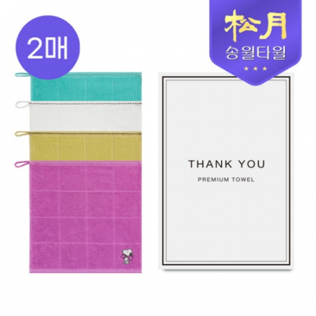 송월 스누피 왕리본 36 고리 핸드타올 2P 세트 #2