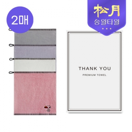 송월 스누피 블럭블랙 34 고리 핸드타올 2P 세트 #2