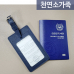 작은이미지: 아트니아 사피아노 소가죽 네임텍 #3