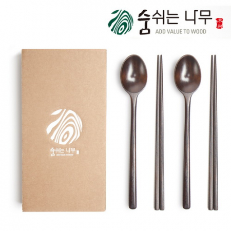 숨쉬는 나무 빈티지수저 2인 선물세트 보급형 #2