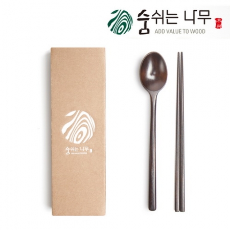 숨쉬는 나무 빈티지수저 1인 선물세트 보급형 #2