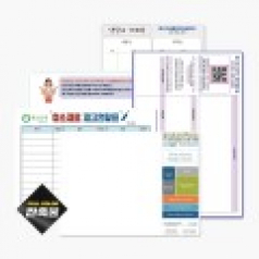 고무자석 메모보드 - 30 X 20 (cm)