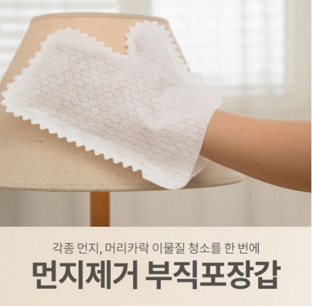 부직포 청소용 장갑 #3