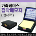 작은이미지: 가죽케이스 접착식메모지-정사각 / 고급형 / 인쇄가능 #2