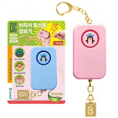 (신풍)브리사 호신용 경보기 (핑크 / 블루)(사각 / 원형 택1) #2