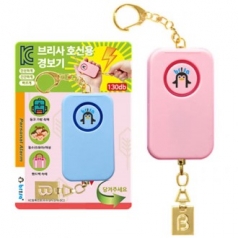 (신풍)브리사 호신용 경보기 (핑크 / 블루)(사각 / 원형 택1)