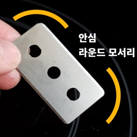 메탈 스크래퍼 본품 1 + 칼날 5개 세트 주방 찌든때제거 인덕션 그리들청소 #4