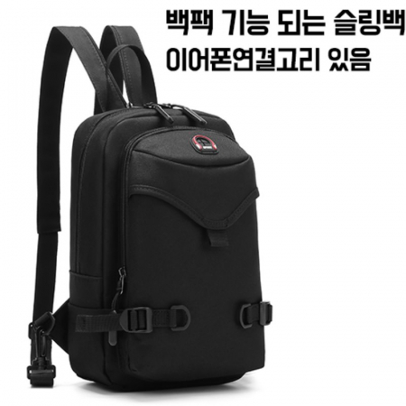 남녀공용 베이직 백팩겸용 슬링백 가방 3750 #2