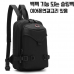 작은이미지: 남녀공용 베이직 백팩겸용 슬링백 가방 3750 #2